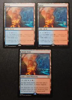 MTG ローウィンの黄昏 ショックランド4枚セット（各1枚ずつ） - メルカリ