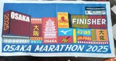 OSAKA MARATHON 2025 フィニッシャータオル