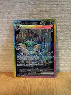 シャワーズex SAR SV8a テラスタルフェスex 205/187