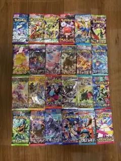 ス*5様 【未開封パック】ポケカ 最新・準新作 大容量スタンダード