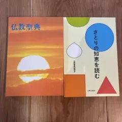 Item thumbnail for item 21fb3f09-f803-4b39-b385-be333a6920be