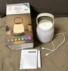 ニトリ LEDランタン DX-M06 ホワイト