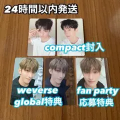 Serenade DxS ドギョム グローバル 特典 応募 韓国 クリア 封入