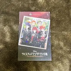 ツイステ展　ハーツラビュル寮　入場特典