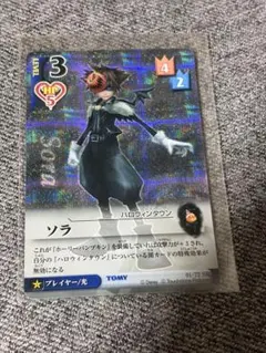 超貴重！ キングダムハーツ TCG ソラ フラッグ 大会優勝 限定 P カード
