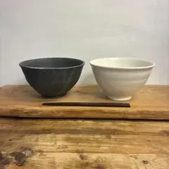 新品　陶器　陶芸作家　大き目うどん鉢2個　411
