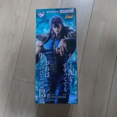 一番くじ 北斗の拳 B賞レイMASTERLISE フィギュア＋G賞 ￼E賞 - メルカリ