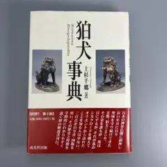 Item thumbnail for item d808786d-4a22-46b9-8ee0-a67a4706b8ff