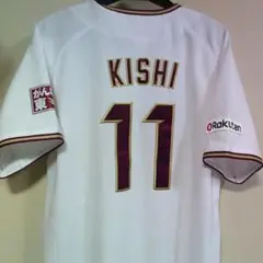 2025年最新】岸孝之 ユニフォームの人気アイテム - メルカリ