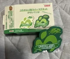 KIRIN GREEN LABEL Mrs. GREEN APPLE 箱のみ - メルカリ