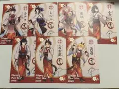 7種類コンプ ⑧ 午年 ポストカード 干支 ufotable cafe 鬼滅の刃