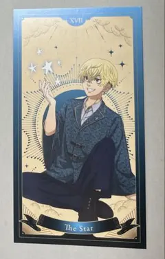 yzp様 リクエスト 2点 まとめ商品