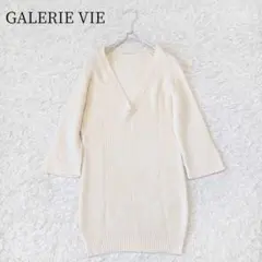 ひ*よ様 ギャルリーヴィー【ウール100%】チュニック丈ニット〈Ｓ相当〉白 Vネ