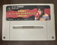 2026年最新】鬼塚勝也の人気アイテム - メルカリ