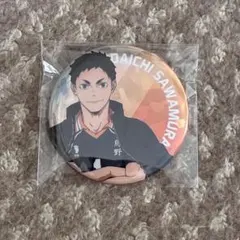 ハイキュー!! 頂ストア 主将 缶バッジ 澤村大地 2点セット - メルカリ