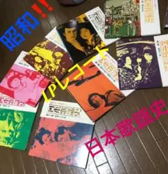 再値下げ‼︎懐かしの昭和　歌謡　海外　クリスマス　LP セット　昭和コレクション