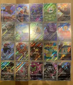 ポケモンカード AR まとめ売り　20種21枚 リオル　デデンネ　ドラメシヤ等