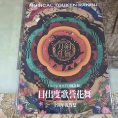 Item thumbnail for item 92b763bb-4113-45e1-ac81-76dca81cc13b