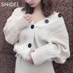 SNIDEL ケーブルニットカーディガン