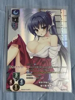 2026年最新】城ヶ崎絢華の人気アイテム - メルカリ