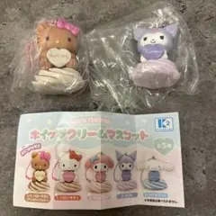 専用ですサンリオ　ホイップクリームマスコット クロミ チョコホイップカラーキティ