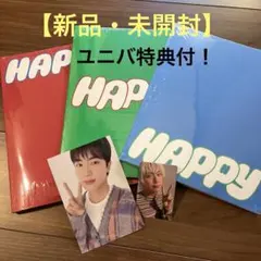 【新品・未開封】BTS JIN 'Happy'3形態セット　ユニバおまけ付き6