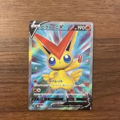 2026年最新】Pokemon Card Game カード名：ビクティニV ポケモンカード
