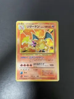 2025年最新】かえんリザードンの人気アイテム - メルカリ