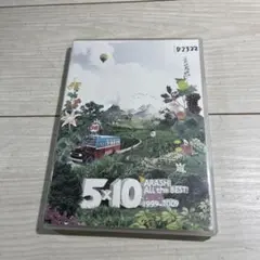 嵐/5×10 All the BEST!CLIPS 1999-2009〈2枚組〉