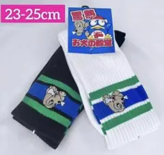 GALFY ガルフィー ソックス白 23-25cm