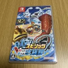 釣りスピリッツ 釣って遊べる水族館 通常版