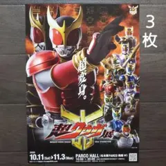 2025年最新】仮面ライダー怪人シリーズの人気アイテム - メルカリ