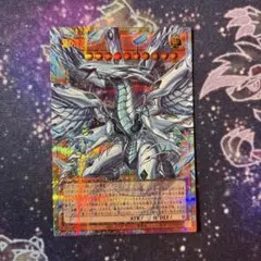 遊戯王 蒼の深淵 ブルーアイズ・ホワイト・ドラゴン プリズマ - メルカリ