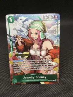【英語版】　ボニー Jewelry Bonney finalist プロモ 英語版】 ボニー Jewelry Bonney finalist プロモ - メルカリ