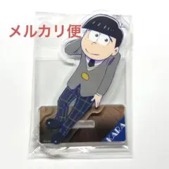 えいがのおそ松さん 一松 なきむし6つ子 アクリルスタンディ アクリル