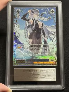 【ARS鑑定10】航空母艦エンタープライズ　SEC + アズレン ARS鑑定10】航空母艦エンタープライズ SEC + アズレン PSA10