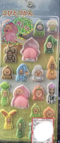 【正規品】こびとづかんスペシャル もっちもちシール