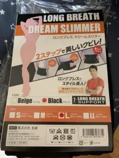 2026年最新】ロングブレスサポートの人気アイテム - メルカリ