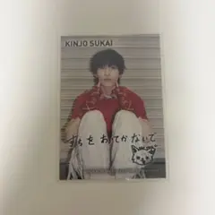 JO1 金城碧海　JAM感謝祭　CD購入特典　会場限定　生写真