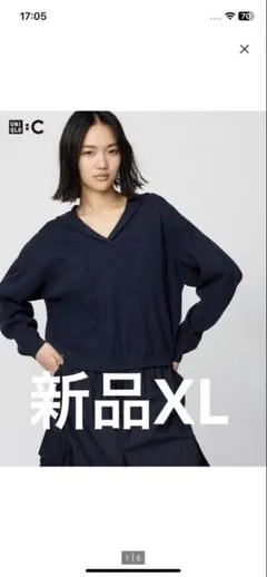 新品　UNIQLO C リラックスフーデッドセーター