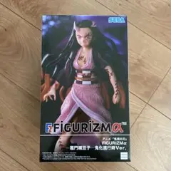 鬼滅の刃 FIGURIZMα 竈門禰豆子 鬼化進行時Ver.