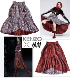 【希少】KENZO 総柄 フレアロングスカート　S ヴィンテージ 希少】KENZO 総柄 フレアロングスカート S ヴィンテージ - メルカリ