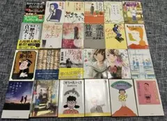 文庫本お好きな2冊 24種より組み合わせ自由 3冊以上も可 送料込 古本 文庫