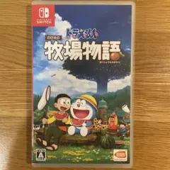 ドラえもん のび太の牧場物語