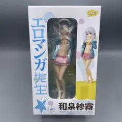 未開封 和泉紗霧 エロマンガ先生 1/7 フィギュアのサムネイル