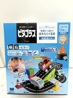 新品未開封・廃盤レア】ピタゴラス BASIC 知育いっぱい 