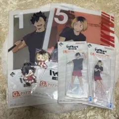 ハイキュー　一番くじ