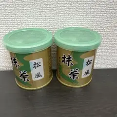 【山政小山園 宇治抹茶】抹茶 粉末 松風 30g×2のサムネイル