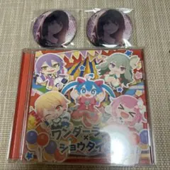 プロセカ天馬司グリ缶