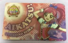 アイカツ ファン証明書 会員証 カード 有栖川おとめ - メルカリ